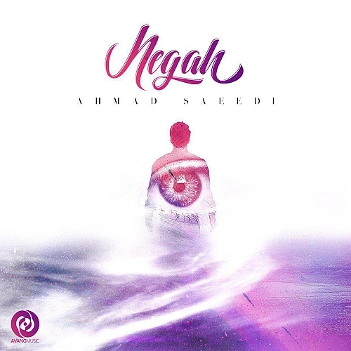 Cover artwork for Negah by Ahmad Saeedi